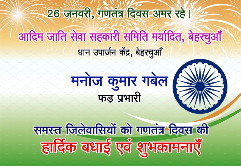 WhatsApp Image 2026-01-19 at 12.48.07 PM (1)