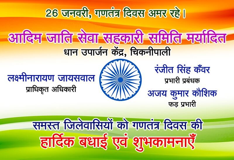 WhatsApp Image 2026-01-19 at 12.48.08 PM (2)