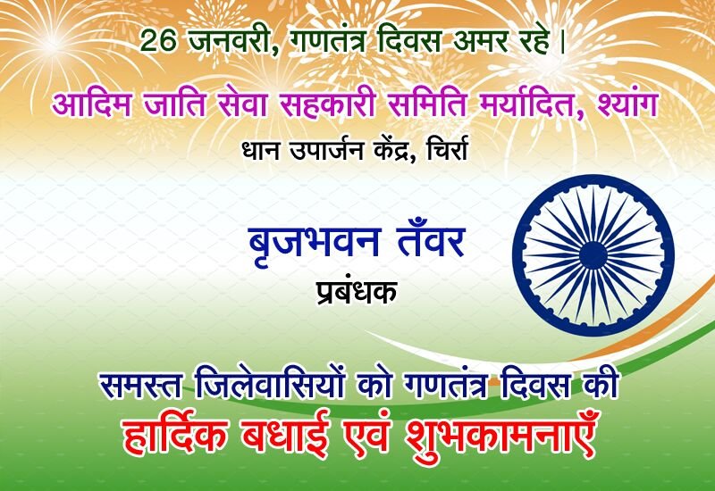 WhatsApp Image 2026-01-19 at 12.48.08 PM (3)