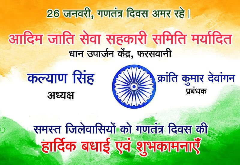 WhatsApp Image 2026-01-19 at 12.48.09 PM (1)