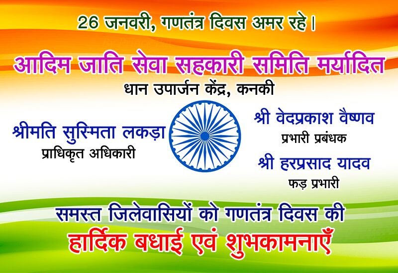 WhatsApp Image 2026-01-19 at 12.48.09 PM (3)