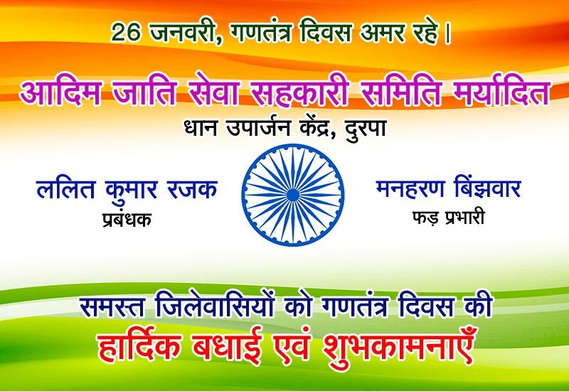 WhatsApp Image 2026-01-19 at 12.48.09 PM