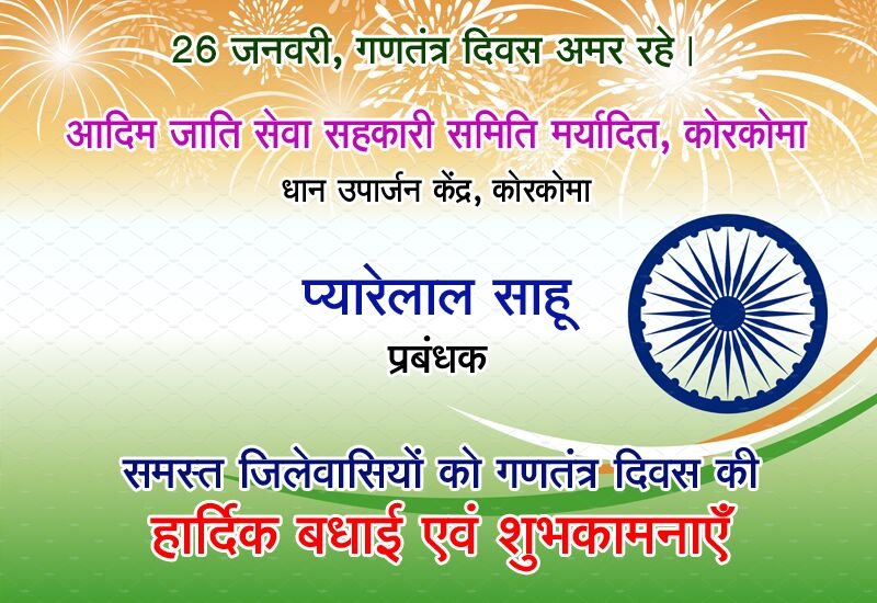 WhatsApp Image 2026-01-19 at 12.48.10 PM (2)