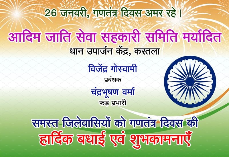 WhatsApp Image 2026-01-19 at 12.48.10 PM