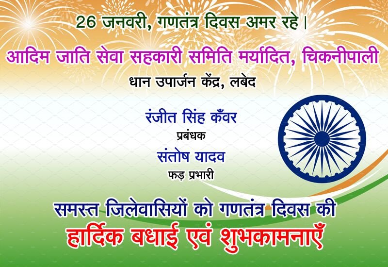 WhatsApp Image 2026-01-19 at 12.48.11 PM (3)