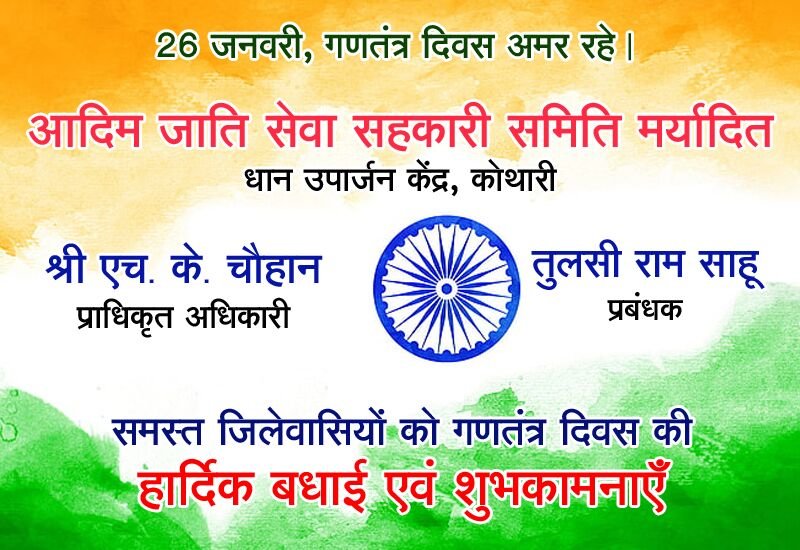 WhatsApp Image 2026-01-19 at 12.48.11 PM