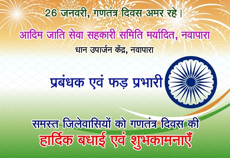 WhatsApp Image 2026-01-19 at 12.48.12 PM (1)