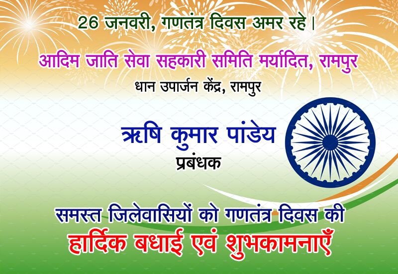 WhatsApp Image 2026-01-19 at 12.48.12 PM (2)