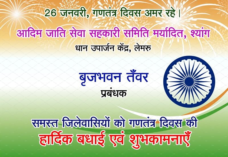 WhatsApp Image 2026-01-19 at 12.48.12 PM