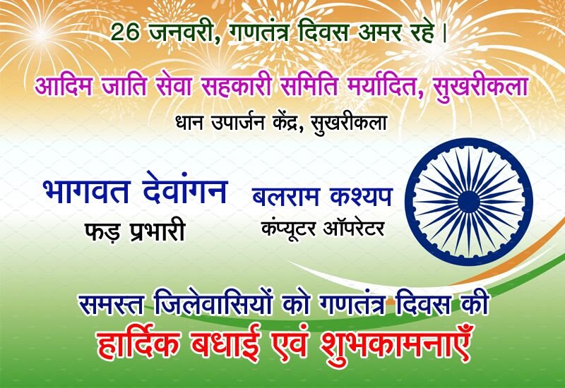 WhatsApp Image 2026-01-19 at 12.48.13 PM (2)