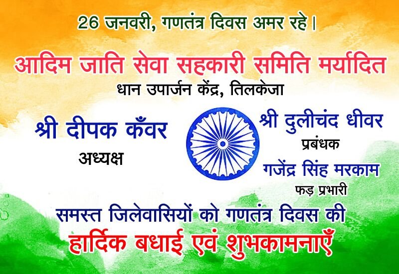 WhatsApp Image 2026-01-19 at 12.48.13 PM (3)