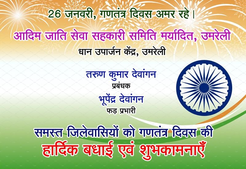 WhatsApp Image 2026-01-19 at 12.48.14 PM (1)