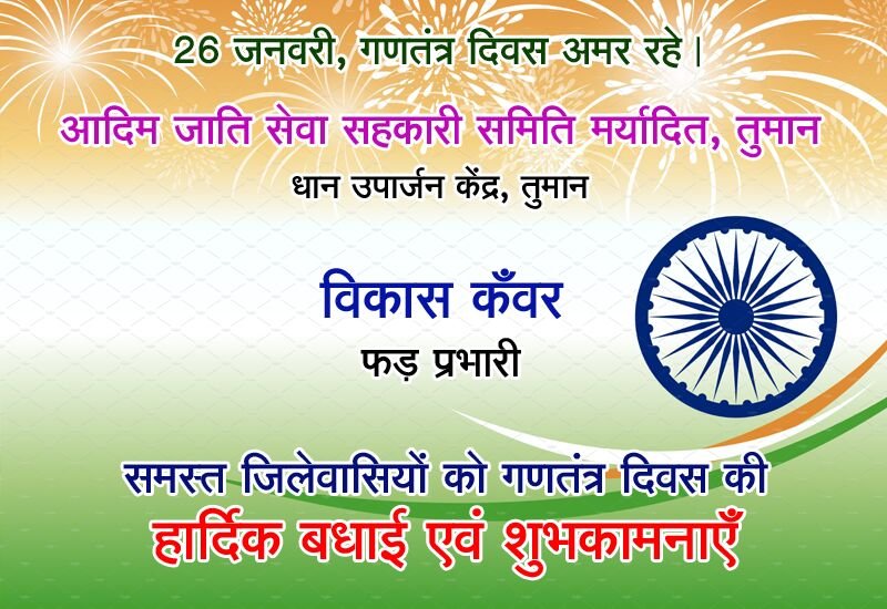 WhatsApp Image 2026-01-19 at 12.48.14 PM